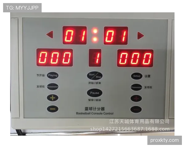 球权交替规则详解：篮球比赛中的权转换机制解析