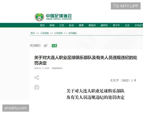 裁判报告在足球比赛中如何规范记录判罚细节与比赛流程