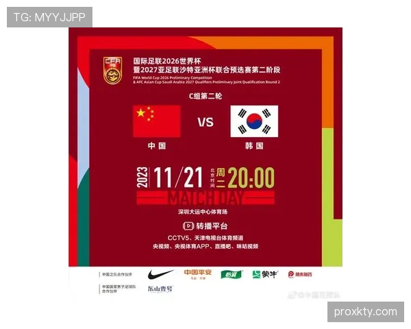 韩国国家男子足球队公布最新一期大名单，备战关键世预赛阶段阵容调整引关注