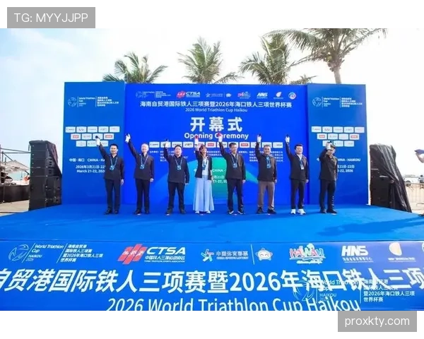 2026世界杯开幕式有哪些传统环节