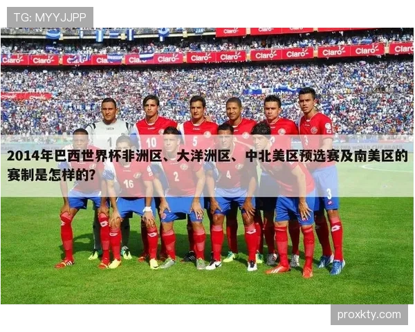 2026世界杯L组巴拿马赛程时间表完整版