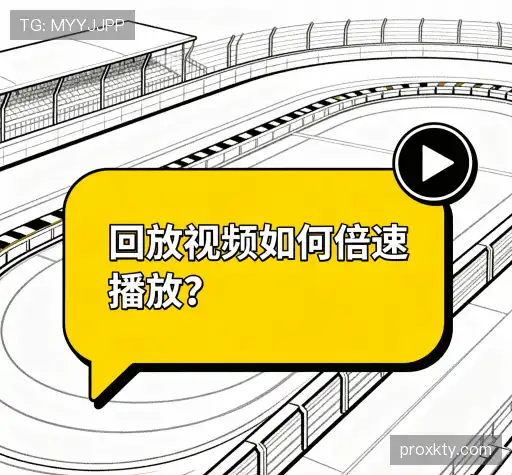 问题攻略