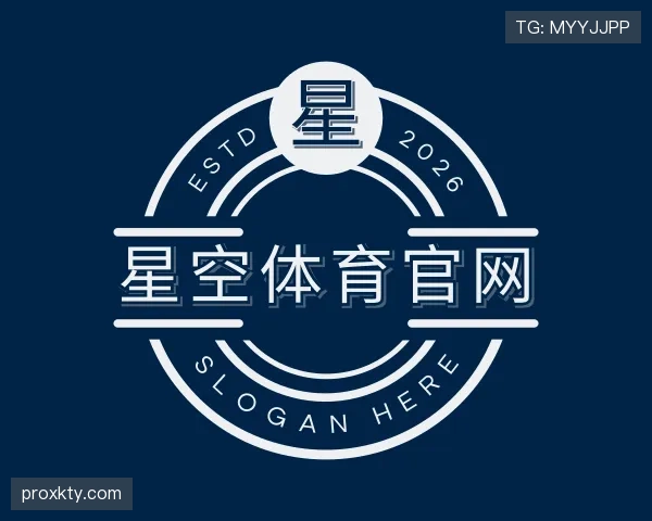 关于星空体育app